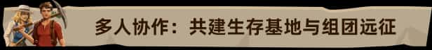 游戏截图1